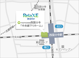 リラクゼ nonowa西国分寺店2