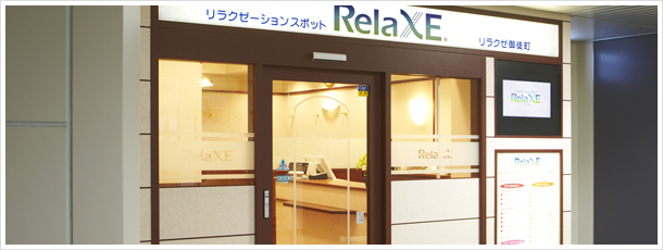 JR御徒町駅店